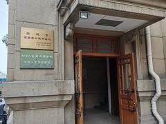 -北京人艺戏剧博物馆