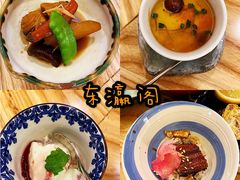 -东瀛阁(锦江宾馆店)