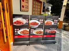 -杨厨的田园饭店(长城路店)