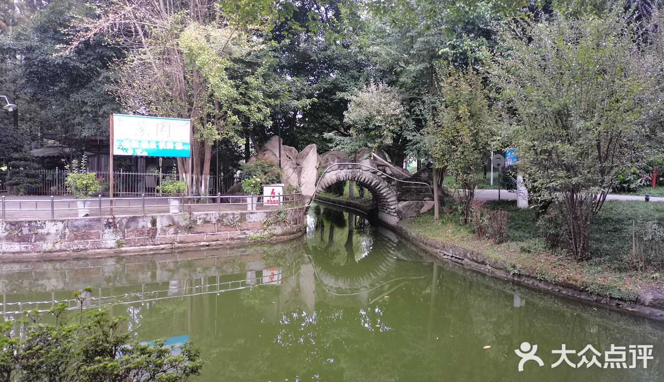 彭州园