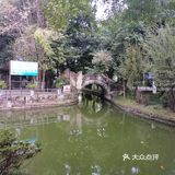 彭州园