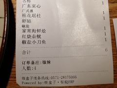 -青菁酒家·象山海鲜(胜利河美食街店)