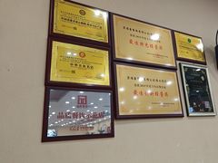 -宛平李记小吃(东关街店)