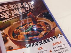 -稻香酒家·33年老字号·港式粤菜(富邦中心店)