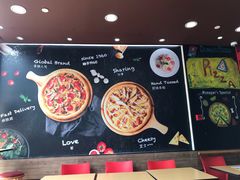 -达美乐比萨(双安店)