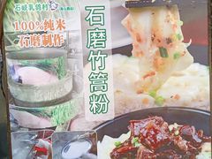 -石岐乳鸽村(南海第三分店)