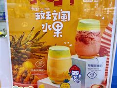 -快乐柠檬happylemon(高新大都荟店)