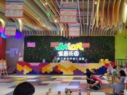 -宝燕乐园(闵行旗舰店)