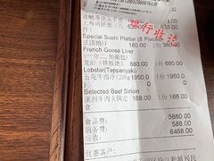 -田舍家Inakaya(天汇igc店)
