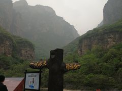 -云台山风景名胜区