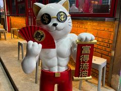 -江北北火锅馆·公路夜市(魏公村店)