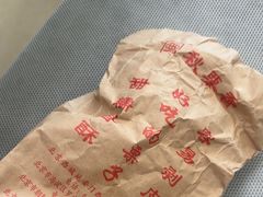 -秋栗香(地安门店)