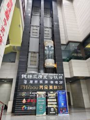 -芳朵美容养生SPA