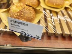 -都恩客(高岛屋百货店)