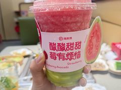 -海底捞火锅(奥森店)