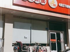 门面-东方削面(操场城街店)