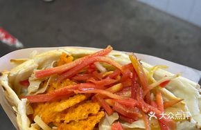 Moon-shaped Pancake with Vegetables in Flatbread