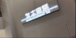 -MIMO Hair米莫