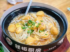 -油城印象(宾南路店)