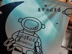 -阿信厚吐司(曾厝垵店)