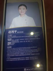 -南京医科大学友谊整形外科医院