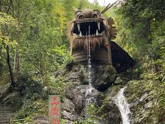 -山沟沟景区