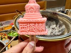 -西塔老太太泥炉烤肉(双井店)