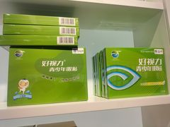 -宝视达眼镜(公园道店)