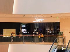 -大头椰·海南椰子鸡火锅(思明万象城店)