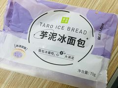-奈雪的茶(时代天街店)
