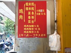 -文山荷鲜居(翠湖店)