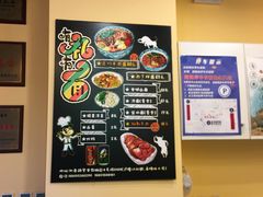 -有礼有面(知春路店)