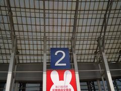 -成都世纪城新国际会展中心