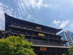 -香积寺