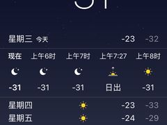 -布拉戈维申斯克