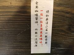 -金龙咖喱