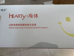 -Yestar宁波艺星整形医院