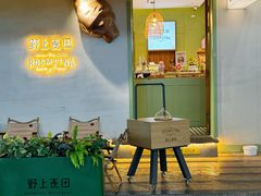 -野上麦田(中贸广场店)
