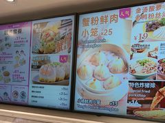 -小杨生煎(黄河路美食休闲街店)