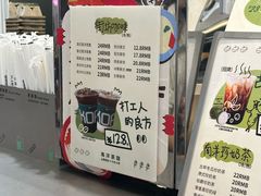 -斗作小养·南洋茶咖(淮海755店)