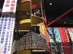 -蒙特利亲子乐园