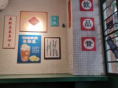 -孖记茶档·热腾茶餐(江南西plus店)