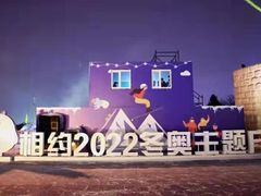 -长春世界雕塑园冰雪艺术天地