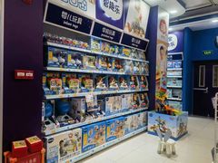 -TOYSRUS玩具反斗城(深圳万象城店)