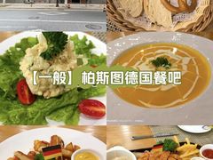-柏斯图德国餐吧(馆陶路德国风情街店)