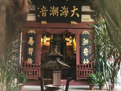 -叩齿古寺