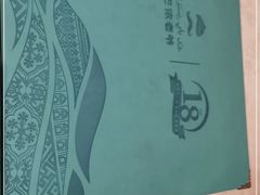 -巴依老爷·新疆美食(上城区天城路店)