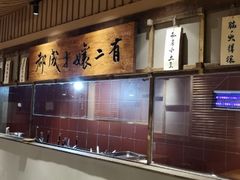 -二孃鸡爪爪(东郊记忆店)