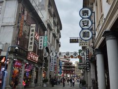 -汕头市小公园