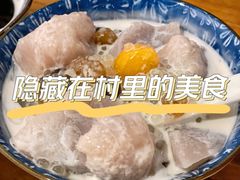 -侨乡